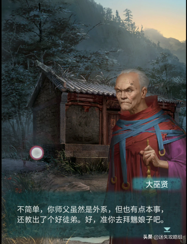 纸嫁衣剧情全解析(纸嫁衣1-5故事线梳理)插图45