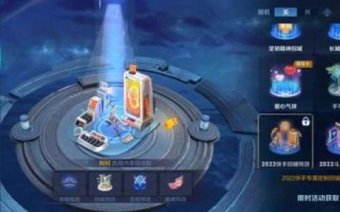斗鱼回城搭配阵容怎么弄(s17赛季的回城特效怎么弄)