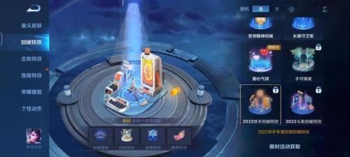 斗鱼回城搭配阵容怎么弄(s17赛季的回城特效怎么弄)插图