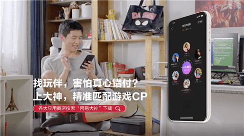网易游戏520线上发布会精彩回顾，丁磊空降网易大神狂送52000份豪礼(网易丁磊)插图6