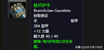 玛拉顿在哪个位置(魔兽世界玛拉顿可汗在哪)插图32