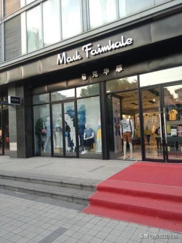 国内衣服品牌排行榜(中国男装品牌十大排名)插图7
