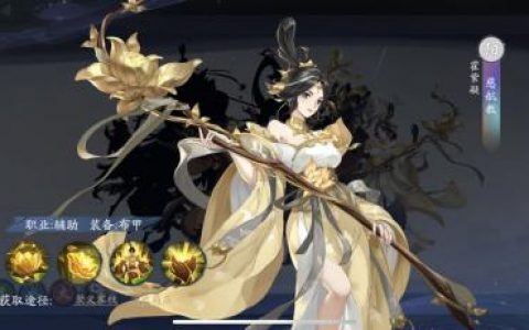 武林闲侠慈航怎么样(武林闲侠吧)