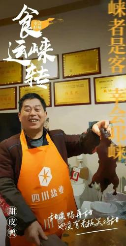 2022邛崃美食排名前十(邛崃小吃街)插图4