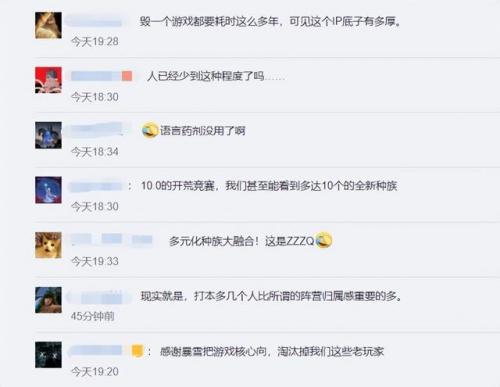 魔兽世界采矿专精怎么弄(采矿挖矿赚钱路线分享)插图3