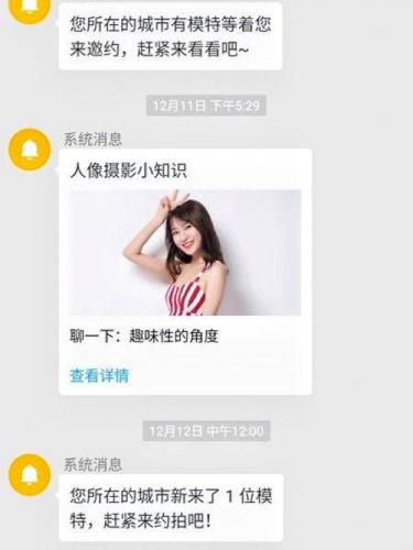 麻豆是什么意思(情侣之间剥毛豆什么意思)插图7