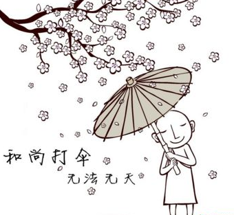 螳臂当车歇后语(老母猪穿裤衩的歇后语)插图