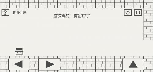 帽子先生大冒险这次真的没有出口了攻略(四元素大冒险)插图