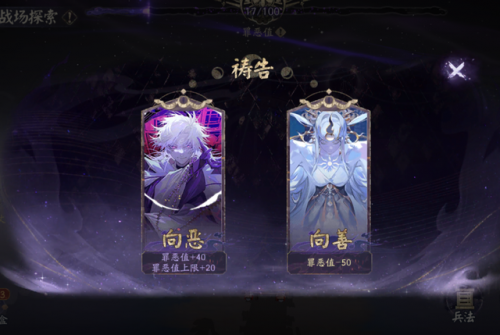 蛇神爬塔阵容怎么搭配好(阿修罗全自动真蛇阵容)插图15