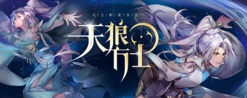 倩女幽魂方士大改(大方士是什么意思)插图