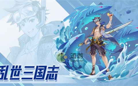 乱世三国志平民战马选择攻略(少年三国志战马多少级开启)