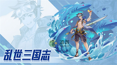 乱世三国志平民战马选择攻略(少年三国志战马多少级开启)插图