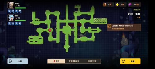 坎公骑冠剑对峙集会全收集通关攻略(坎公骑冠剑5-7)插图2
