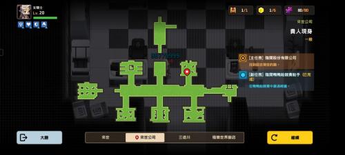 坎公骑冠剑贵人现身全收集通关攻略(坎公骑冠剑 5-6)插图2