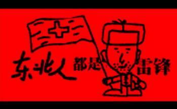 十大逗比歌曲排行榜(十大魔性洗脑的歌曲)插图8
