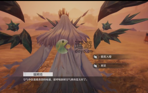 诺亚之心子夜精英活动攻略(驱魔少年里诺亚与心的关系)插图
