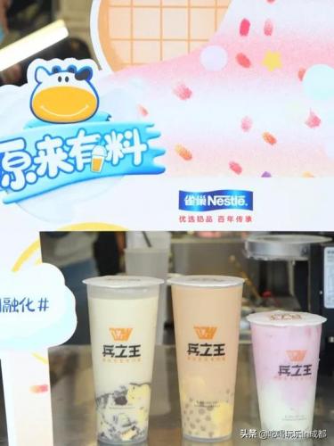 士兵奶茶店排名前十(兵之王奶茶怎么样)插图