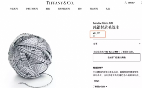 高端毛线品牌排行榜(全球十大顶级羊绒品牌)