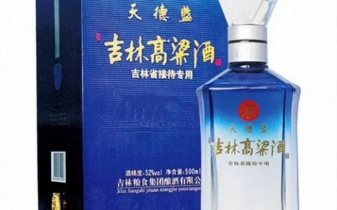 吉林白酒排行榜(十大公认最好喝的白酒)