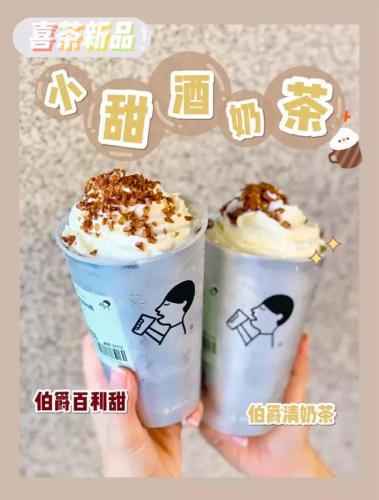 风味奶茶排名前十图片(阿萨姆奶茶的配方)插图18