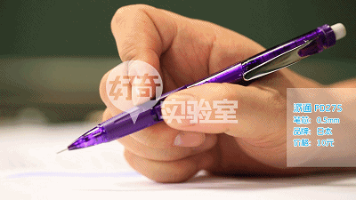 自动铅笔排行榜(全球十大自动铅笔品牌)插图13