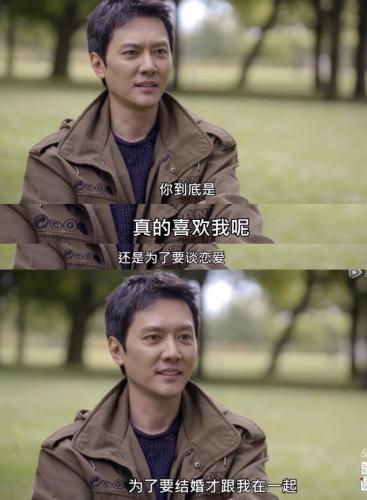 男才女貌冯绍峰(男才女貌二十集青春偶像剧)插图
