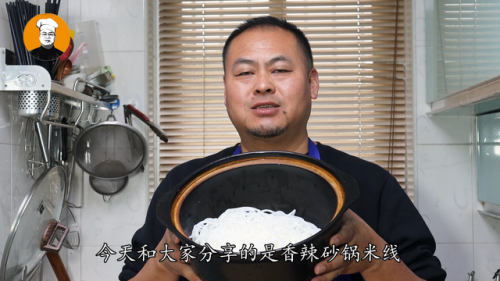 砂锅米线的做法(8元一碗米线利润有多少)插图