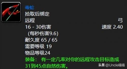 dnf60版本宠物装备(dnf异空间残片宠物装备)插图2