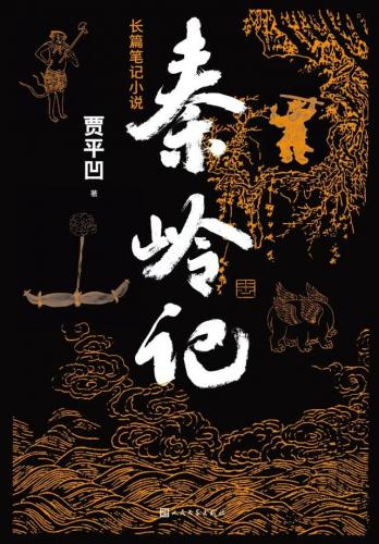 书评排行榜(2022十大畅销书籍排行榜)插图12