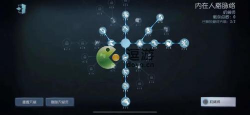 第五人格机械师天赋加点图分享2022(机械师高阶天赋)插图1
