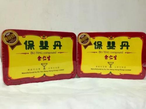 香港跌打损伤药排行榜(香港必买的十大神药)插图17