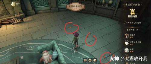 哈利波特魔法觉醒光点位置分布一览(哈利波特魔法觉醒公测)插图6