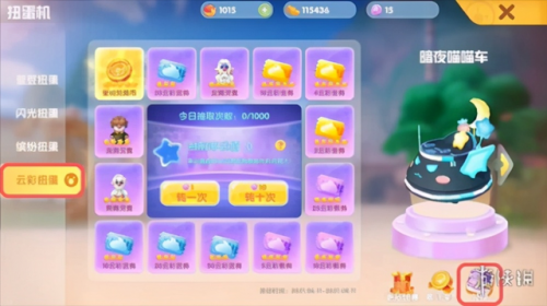 摩尔庄园钢琴在哪买(摩尔庄园钢琴怎么不见了)插图2