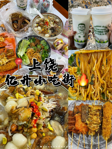 上饶牛排排名前十(上饶阿拉丁牛排)插图8