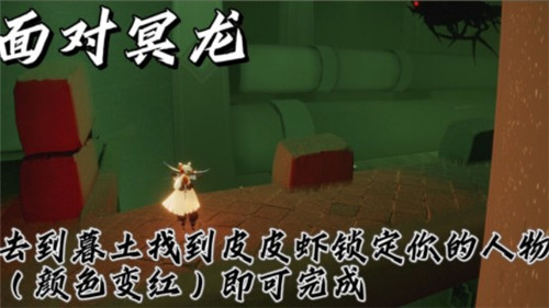 光遇11.2每日任务完成攻略2021(光遇什么时候上线)插图2