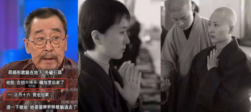 陈晓旭第一任丈夫(陈晓旭和郝彤关系好吗)插图14