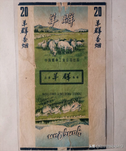 香烟等级排行榜(十大名烟)插图28