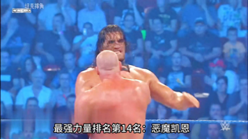 wwe最强的十大排行榜(wwe十大羞辱事件)插图