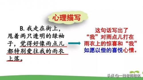 了望的读音(望是多音字吗)插图38