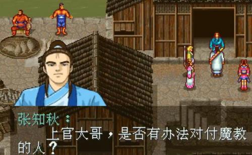 幻想三国志安卓版单机(pc幻想三国志5有免费版)插图14