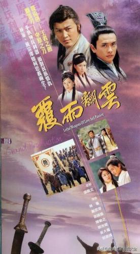 佘诗曼演的电视剧(陈浩民佘诗曼电视剧)插图19