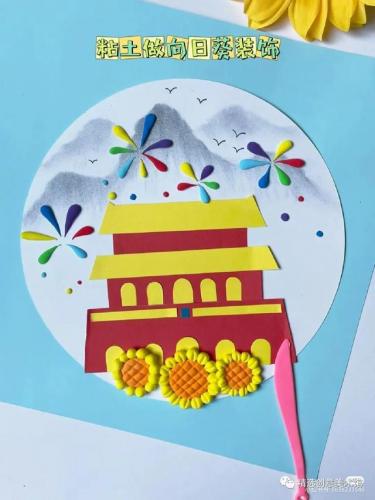 国庆手工(中国红手工制作大全)插图16