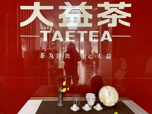 安康茶桌厂商排名前十(红木茶桌品牌前十名排名榜)插图2
