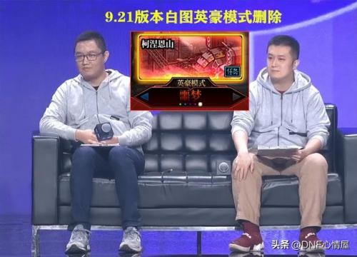 dnf鬼剑士转什么职业好搬砖(dnf剑魂和鬼泣哪个适合搬砖)插图5