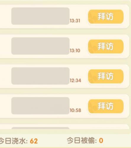 摩尔庄园攻略手游(有没有类似摩尔庄园的手游)插图28