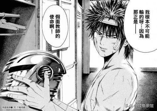 动漫男人排行榜(日本动漫人物人气排名男)插图18