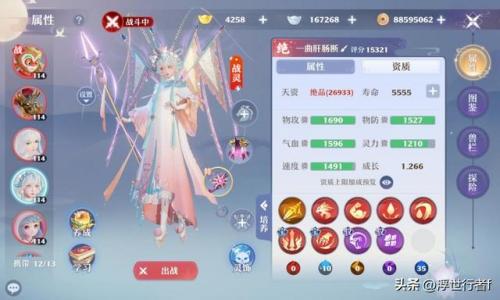 梦幻新诛仙宠物培养详细攻略(梦幻新诛仙千速宠物哪个好)插图1