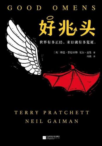 黑暗物质三部曲精工小刀(黑暗物质三部曲好看吗)插图16