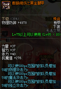 dnf破晓女神带什么勋章好(dnf破晓女神是百分比还是固伤)插图58