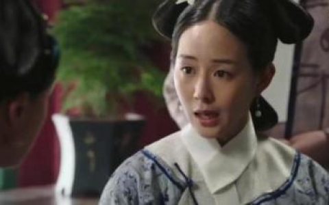 如懿传第四卷(如懿传第五卷32)